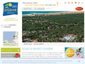 Camping Sylvamar : camping 5 étoiles dans les Landes