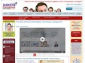 Adiscos : formation professionnelle