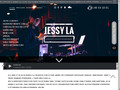 Jessy LA : organisation d’événement privée à Paris