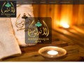 Andaluçia SPA : centre de bien être à Marrakech