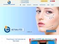 Les Narcisses : clinique de chirurgie esthétique en Tunisie