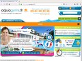 Aquagyms : vélo de piscine 