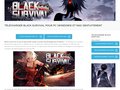 Black Survival pour PC