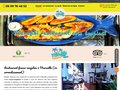 Le Marafiki : restaurant congolais  à Marseille