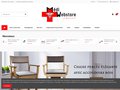 Mediwebstore : matériel médical et paramédical